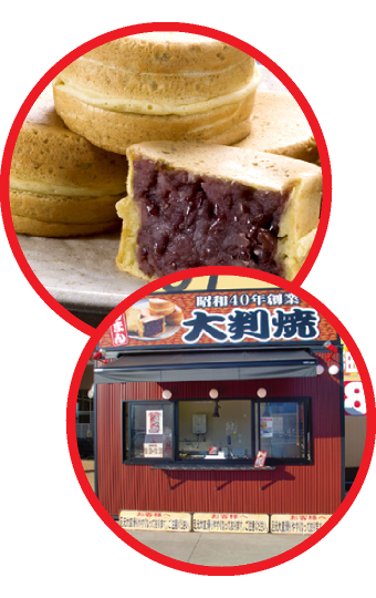 美味しさと笑顔を沢山のお客様へ